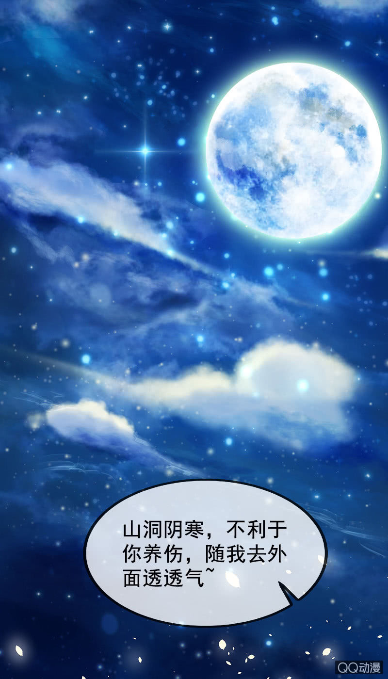 第三十九话：信物-第42话