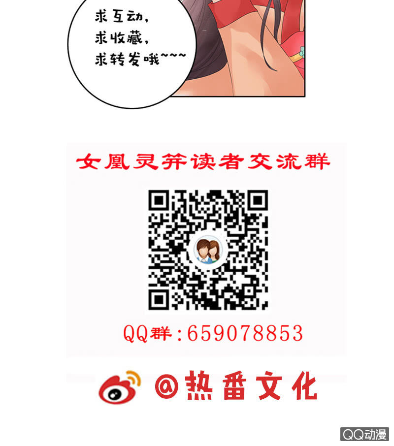 第三十九话：信物-第42话