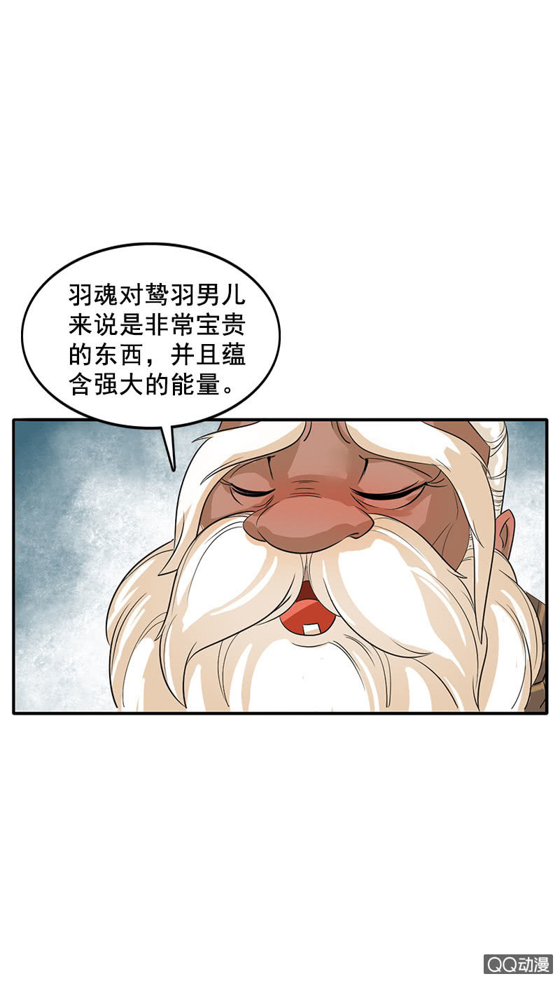 第三十九话：信物-第42话