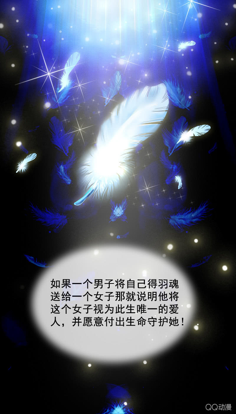 第三十九话：信物-第42话