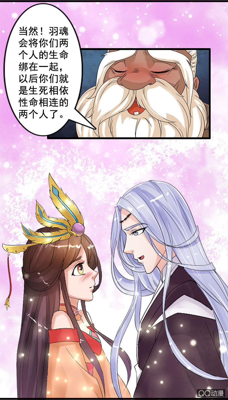 第三十九话：信物-第42话