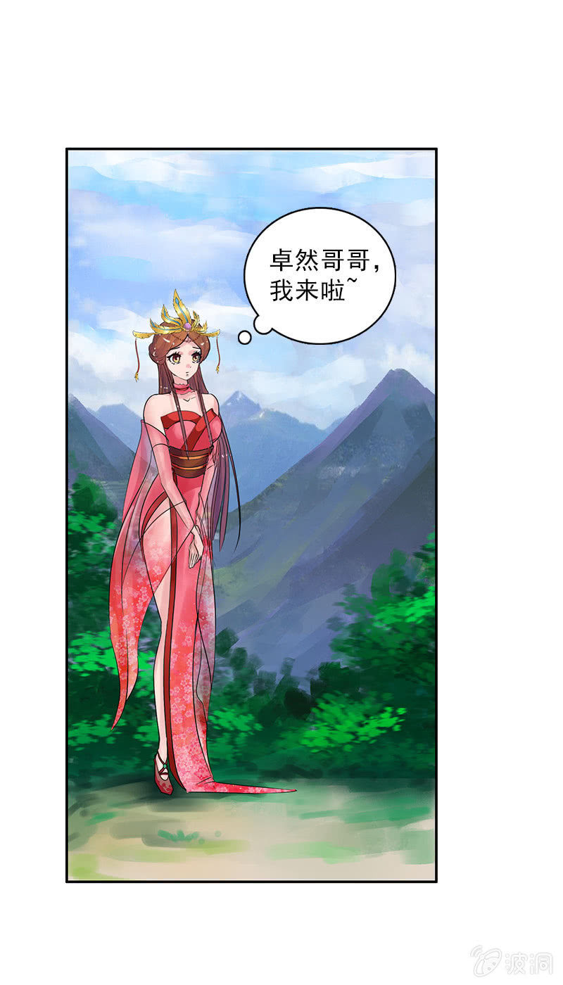 第四十五话：有了情爱便有了牵挂-第48话