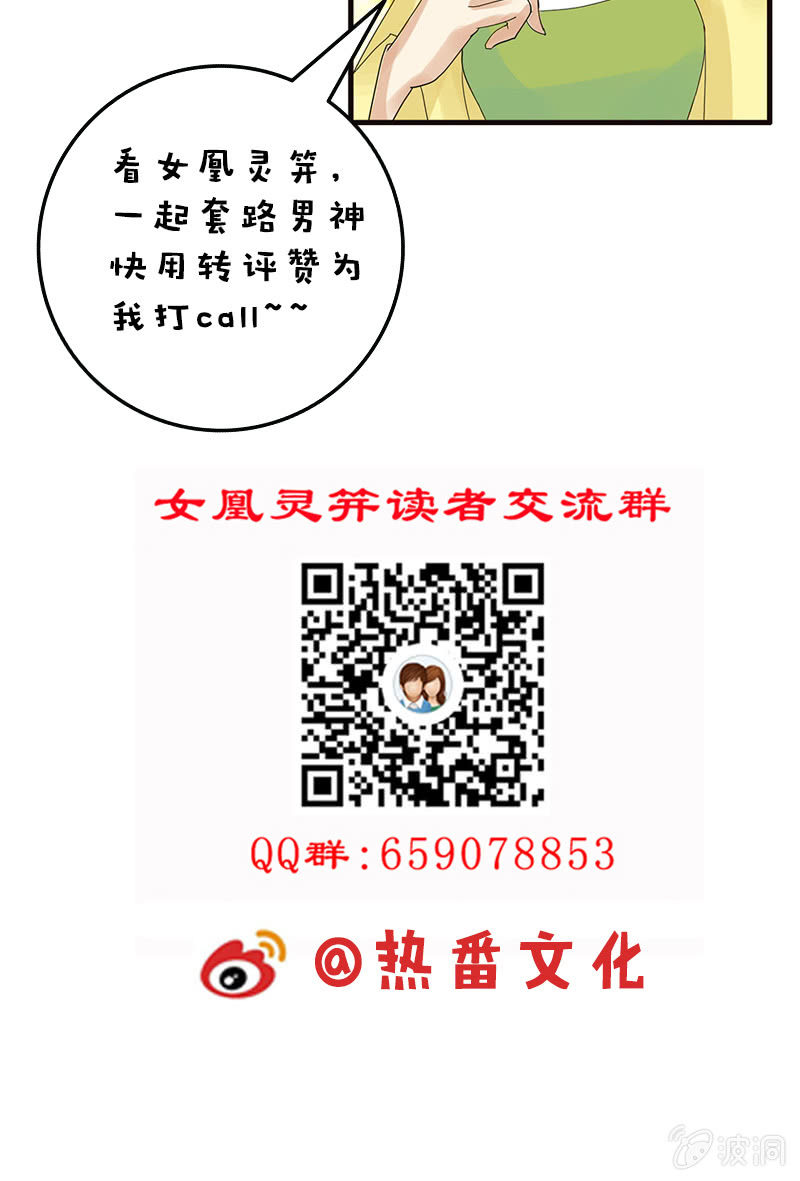 第四十五话：有了情爱便有了牵挂-第48话