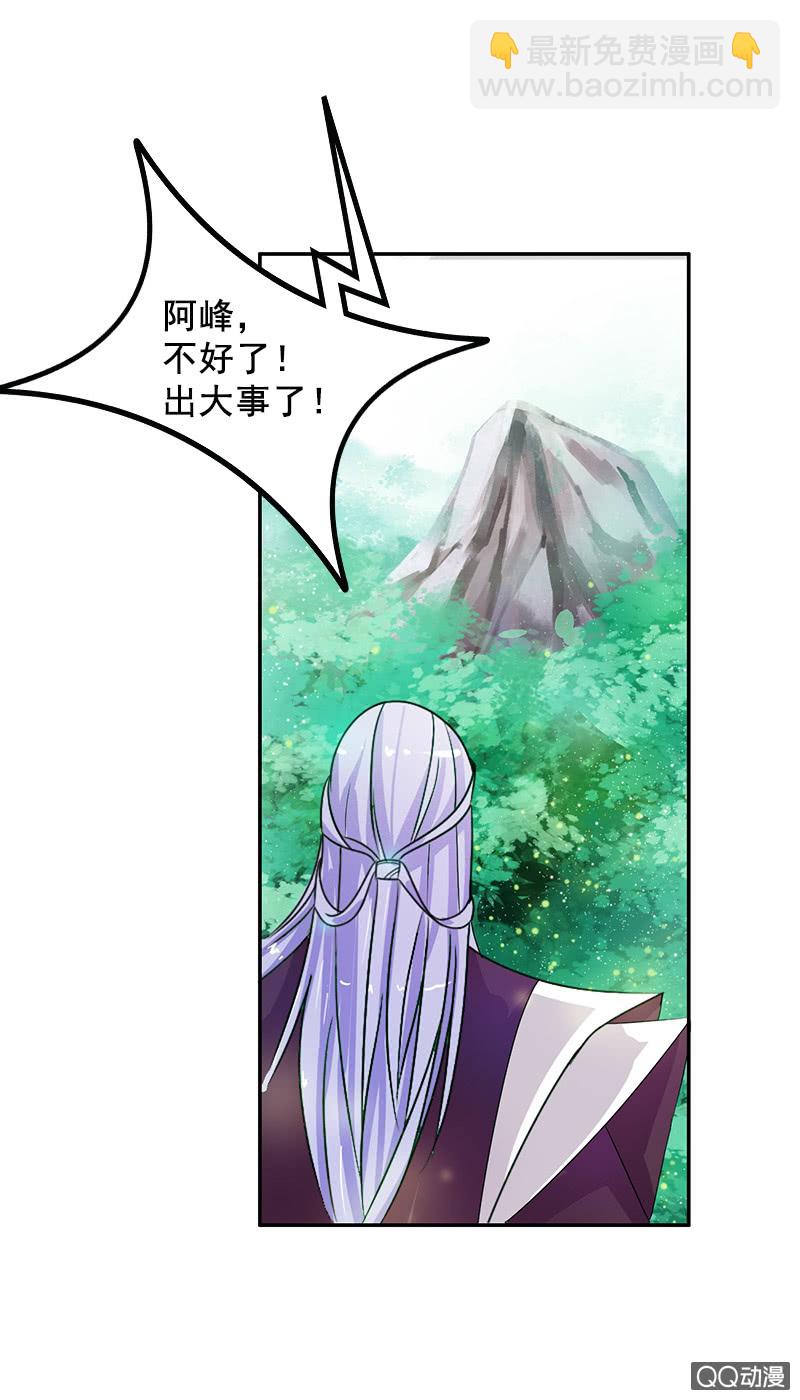 第四十七话：套路卓然哥哥（二）-第50话