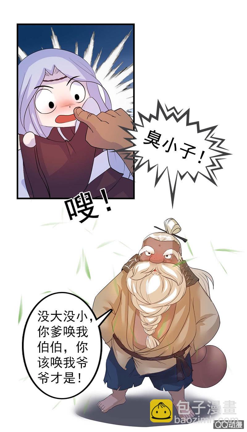 第四十七话：套路卓然哥哥（二）-第50话