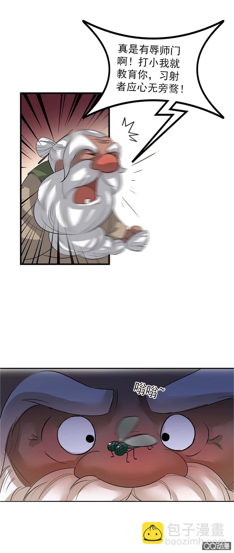 第四十七话：套路卓然哥哥（二）-第50话