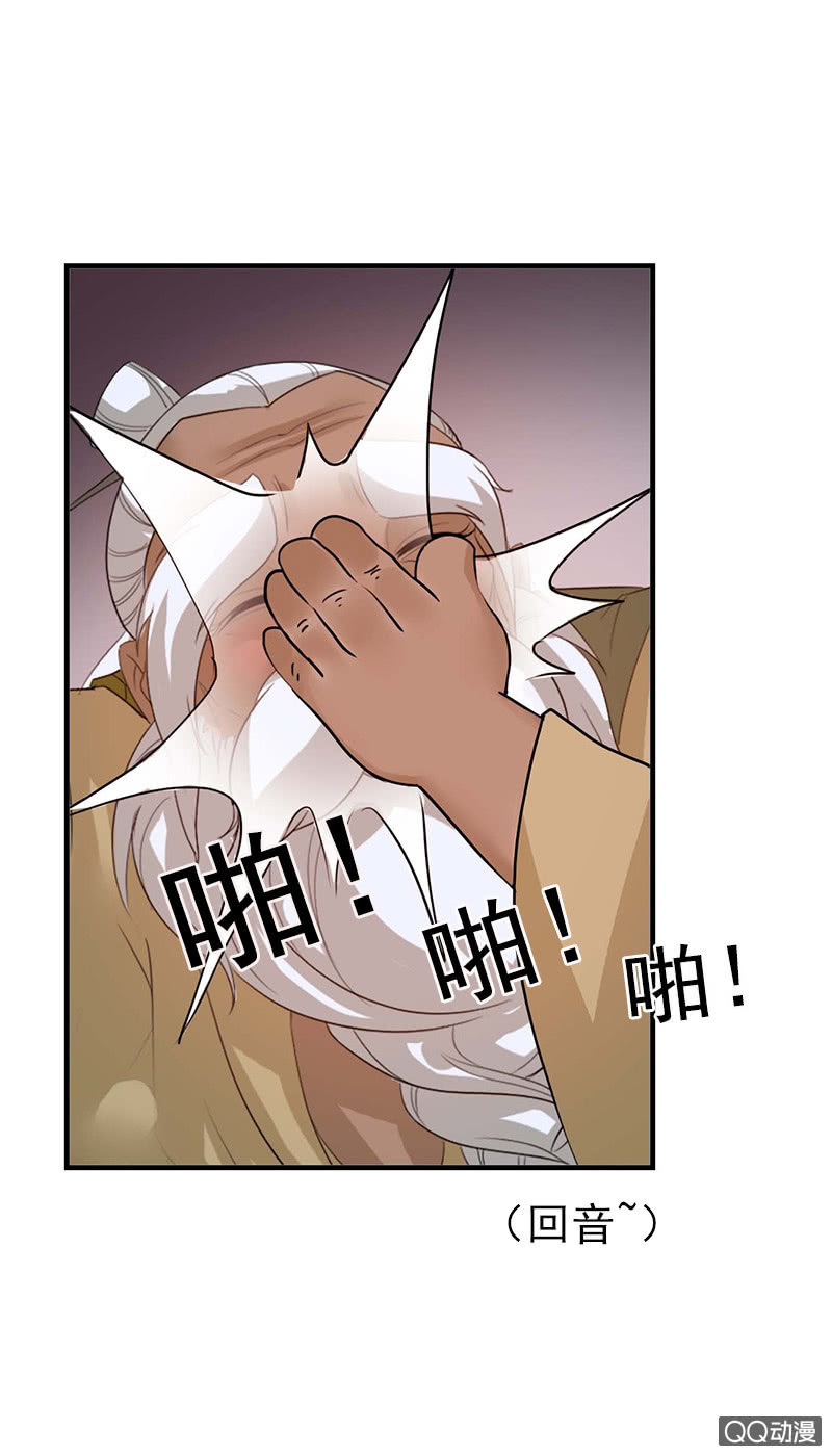 第四十七话：套路卓然哥哥（二）-第50话