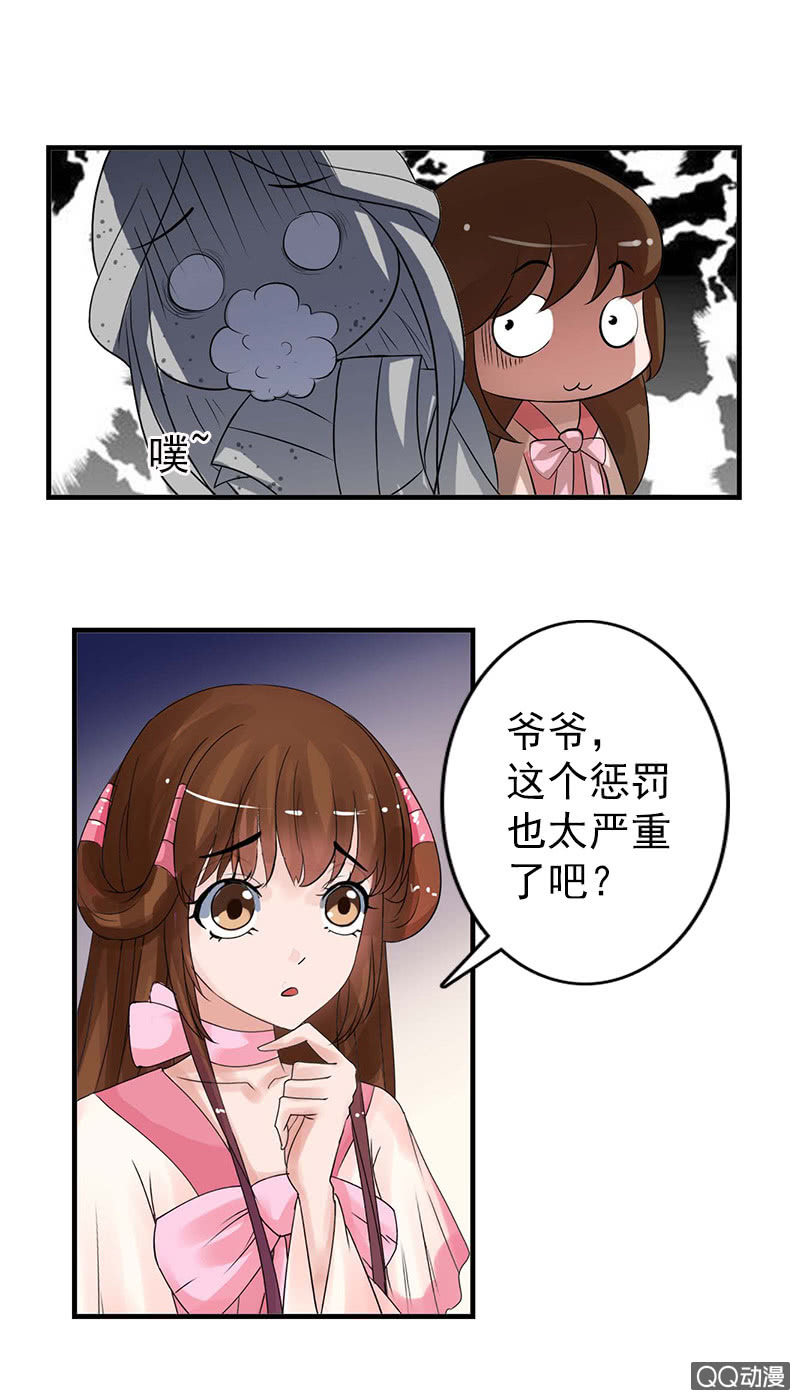 第四十七话：套路卓然哥哥（二）-第50话