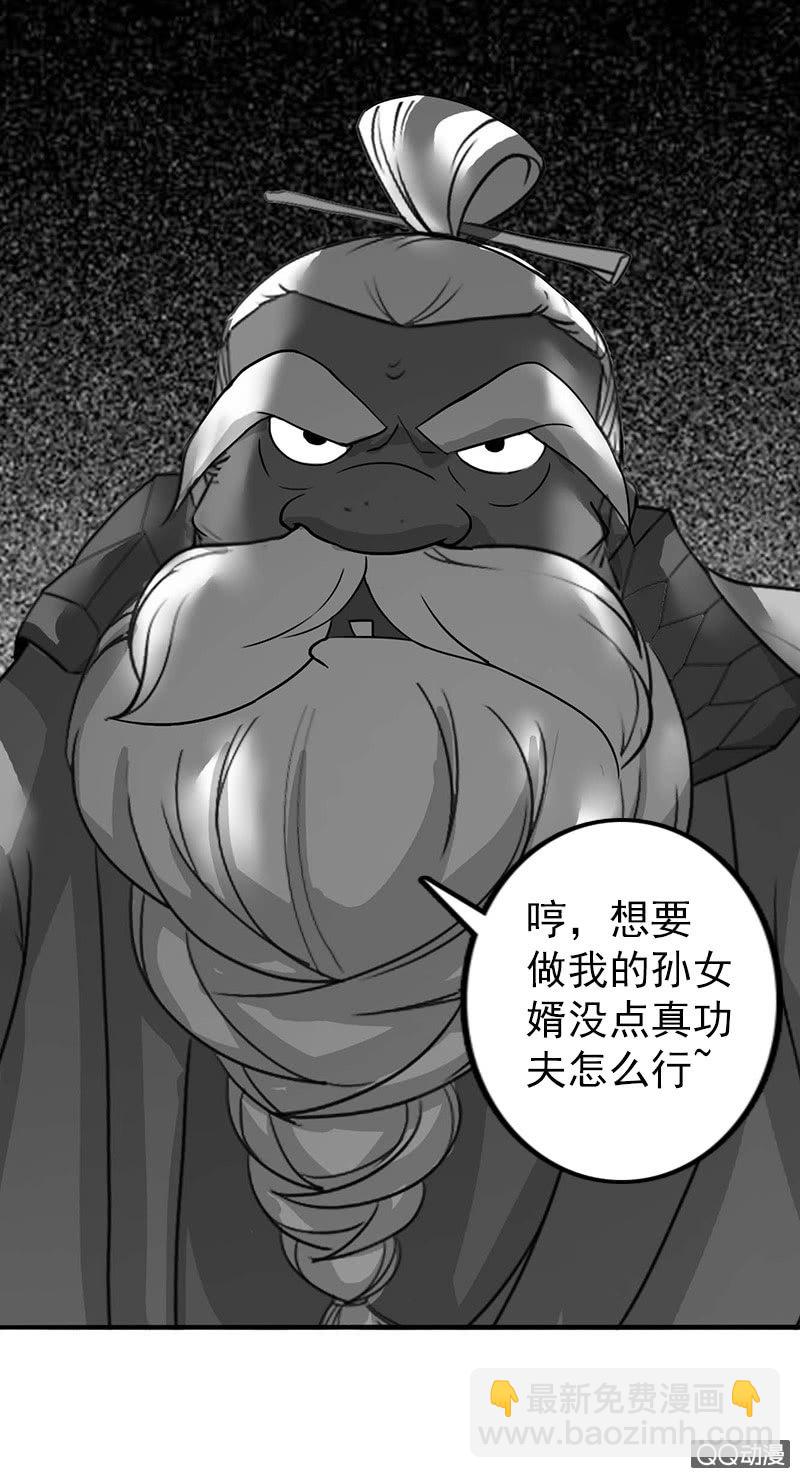 第四十七话：套路卓然哥哥（二）-第50话