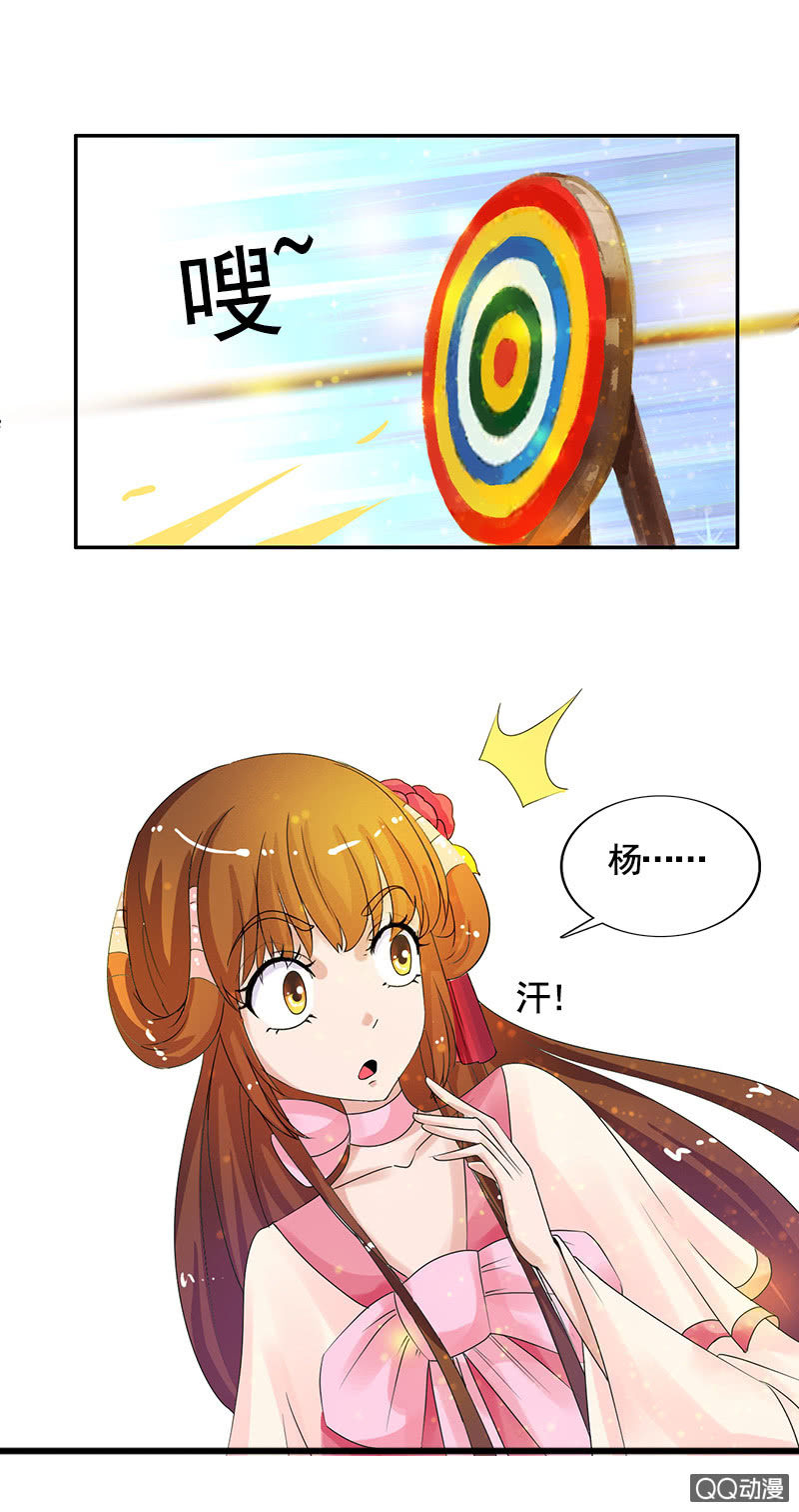 第四十七话：套路卓然哥哥（二）-第50话