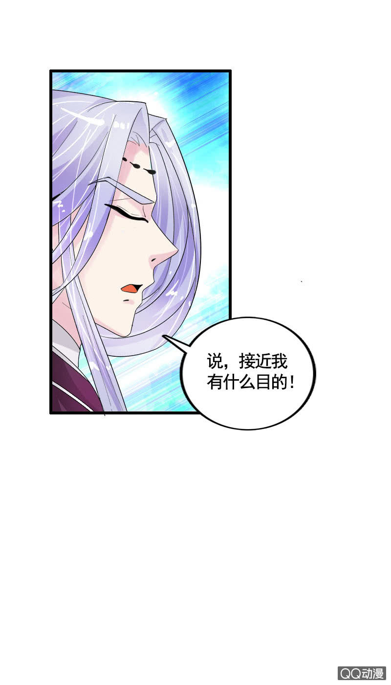 第四十七话：套路卓然哥哥（二）-第50话