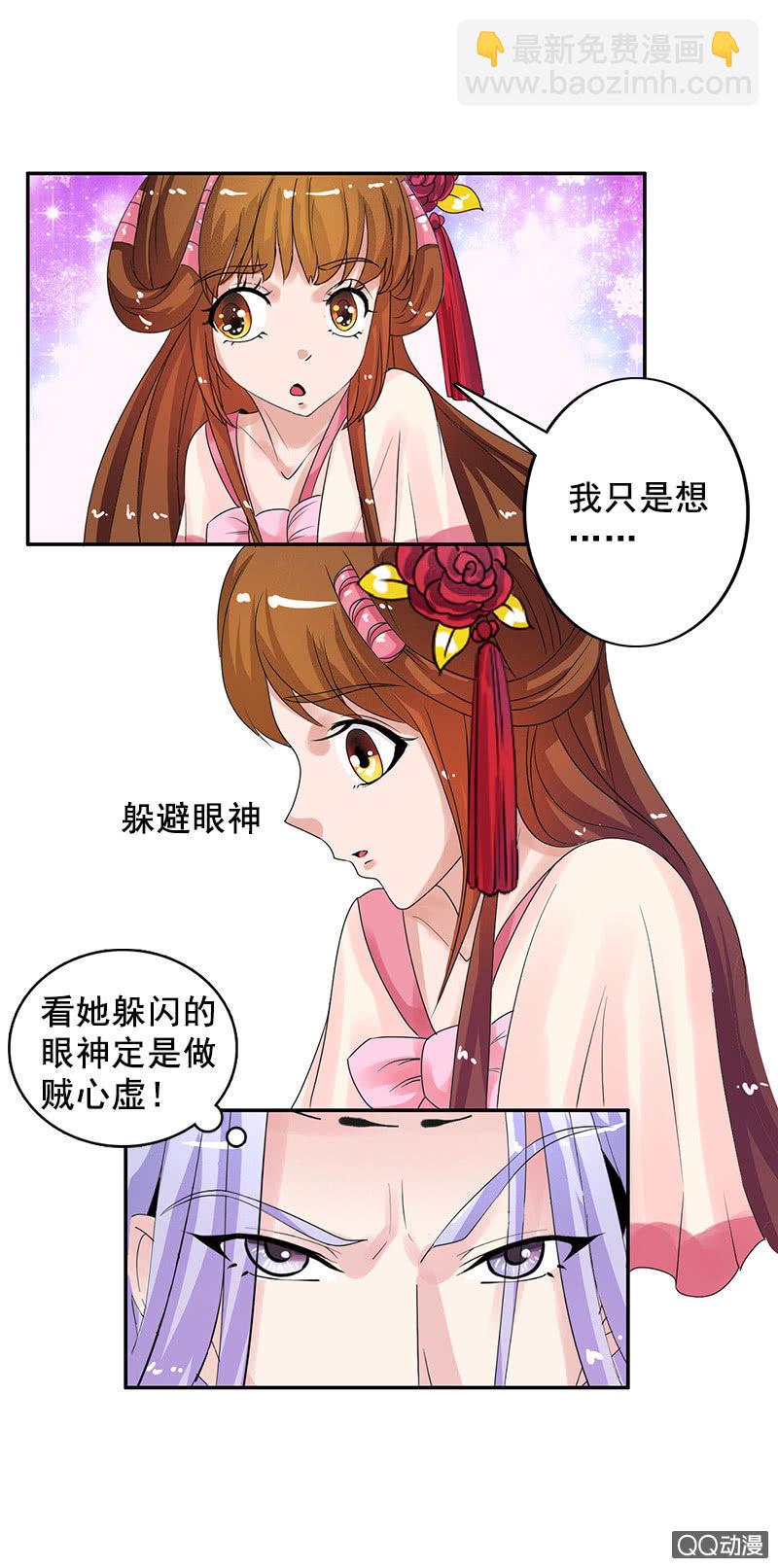 第四十七话：套路卓然哥哥（二）-第50话