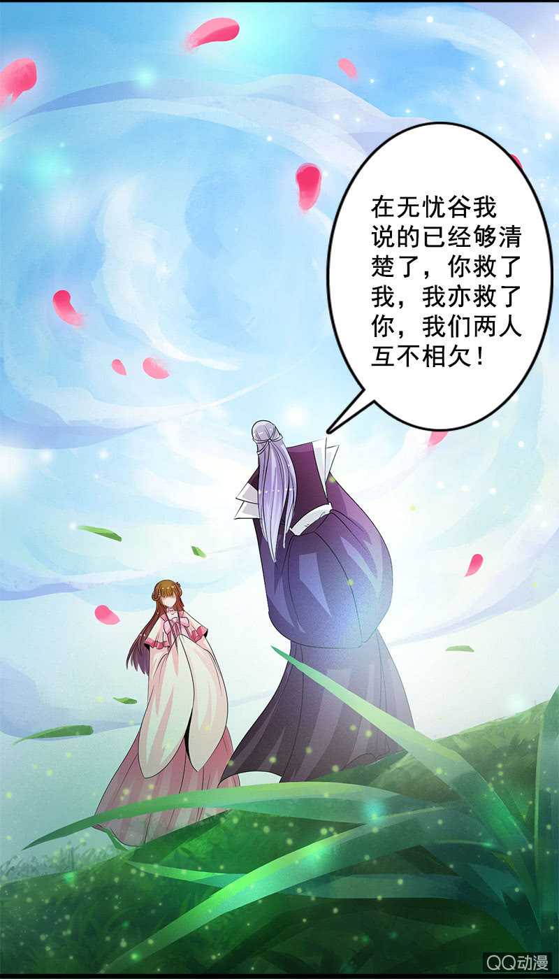 第四十七话：套路卓然哥哥（二）-第50话