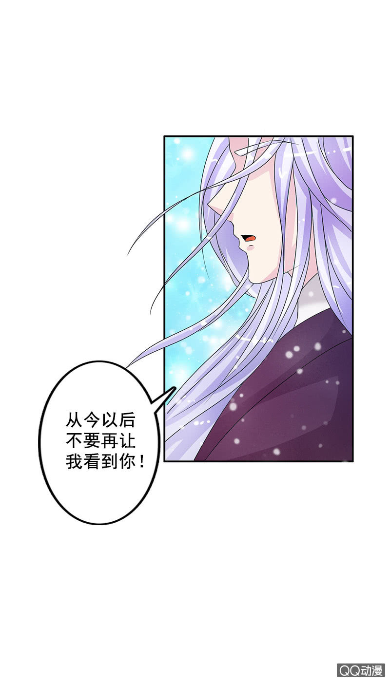 第四十七话：套路卓然哥哥（二）-第50话