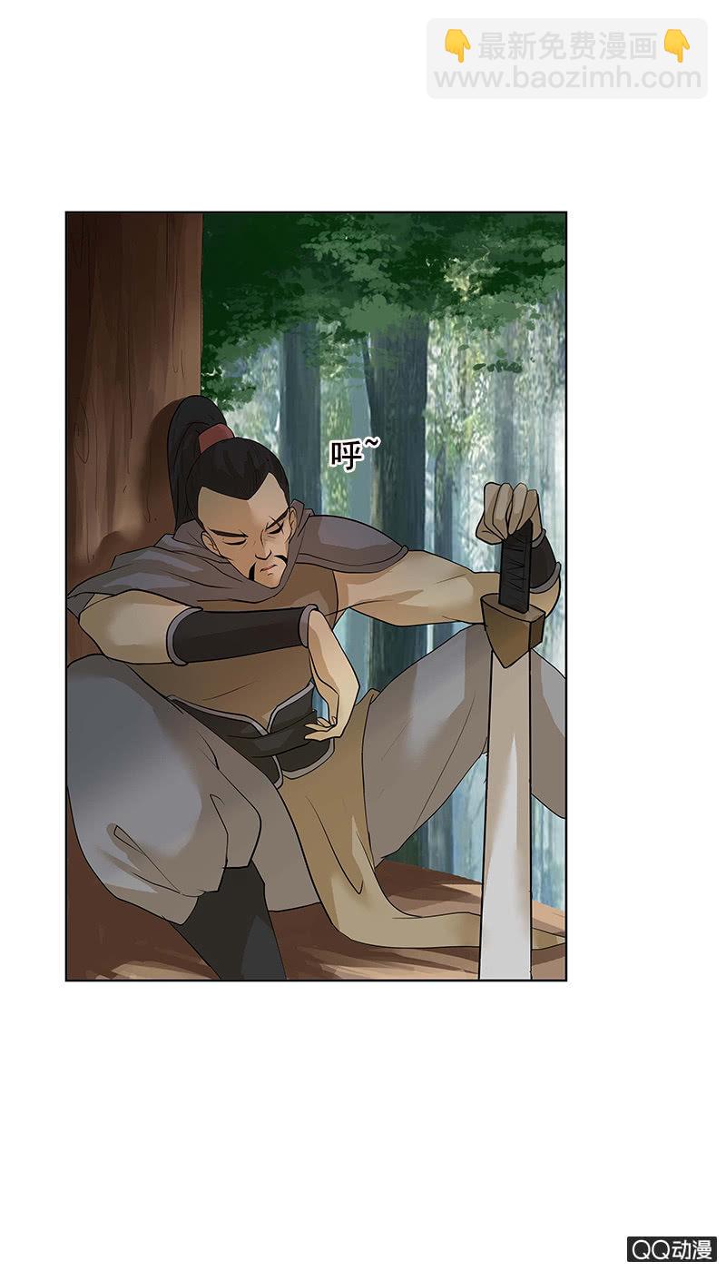 第四十九话：误会-第52话