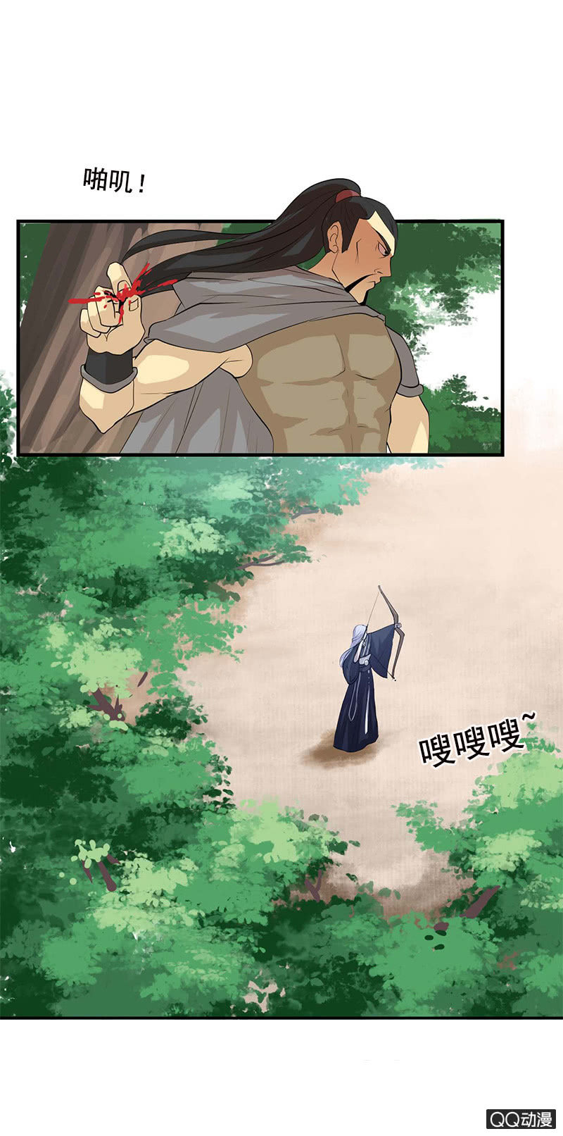 第四十九话：误会-第52话