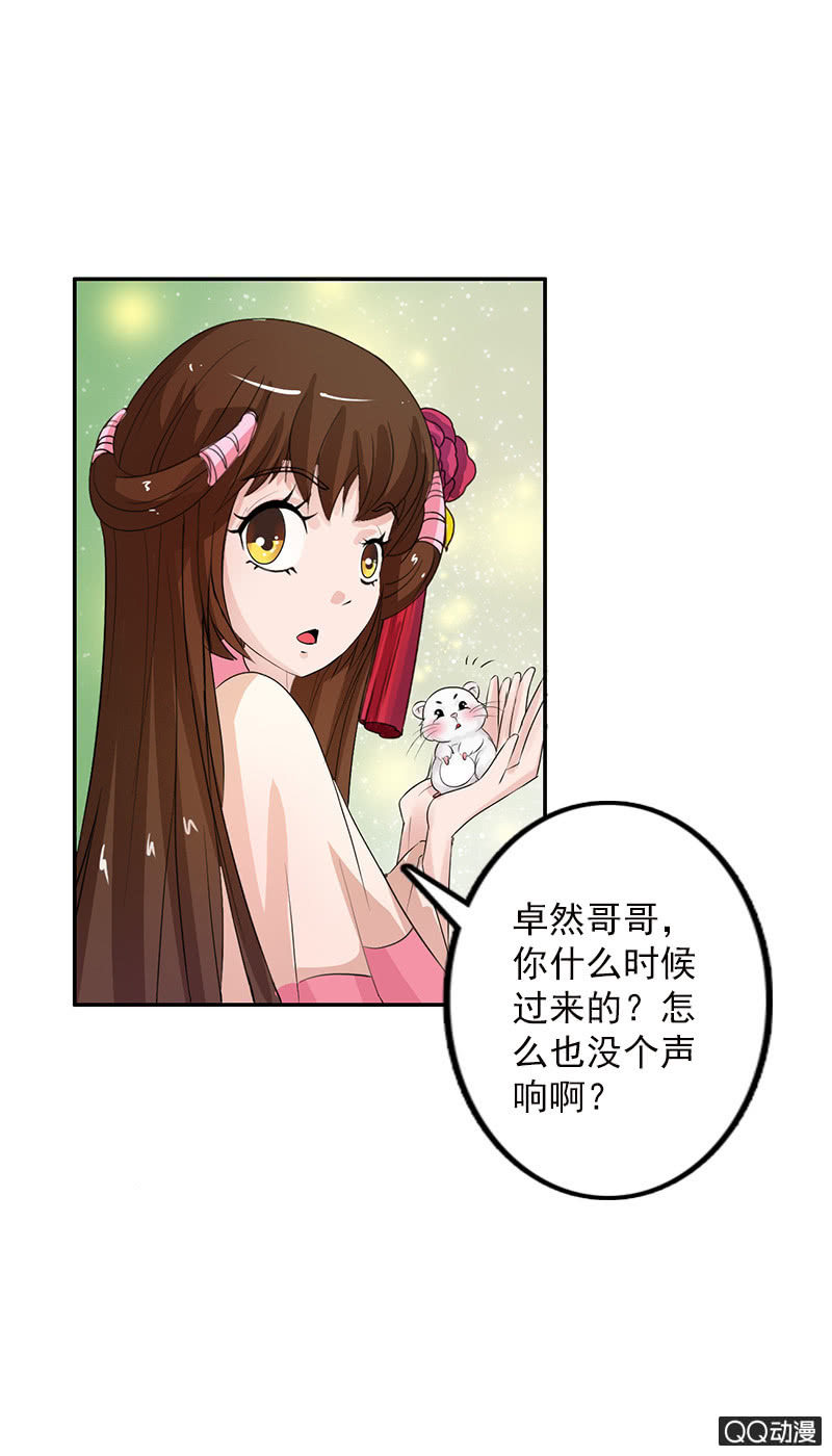 第四十九话：误会-第52话