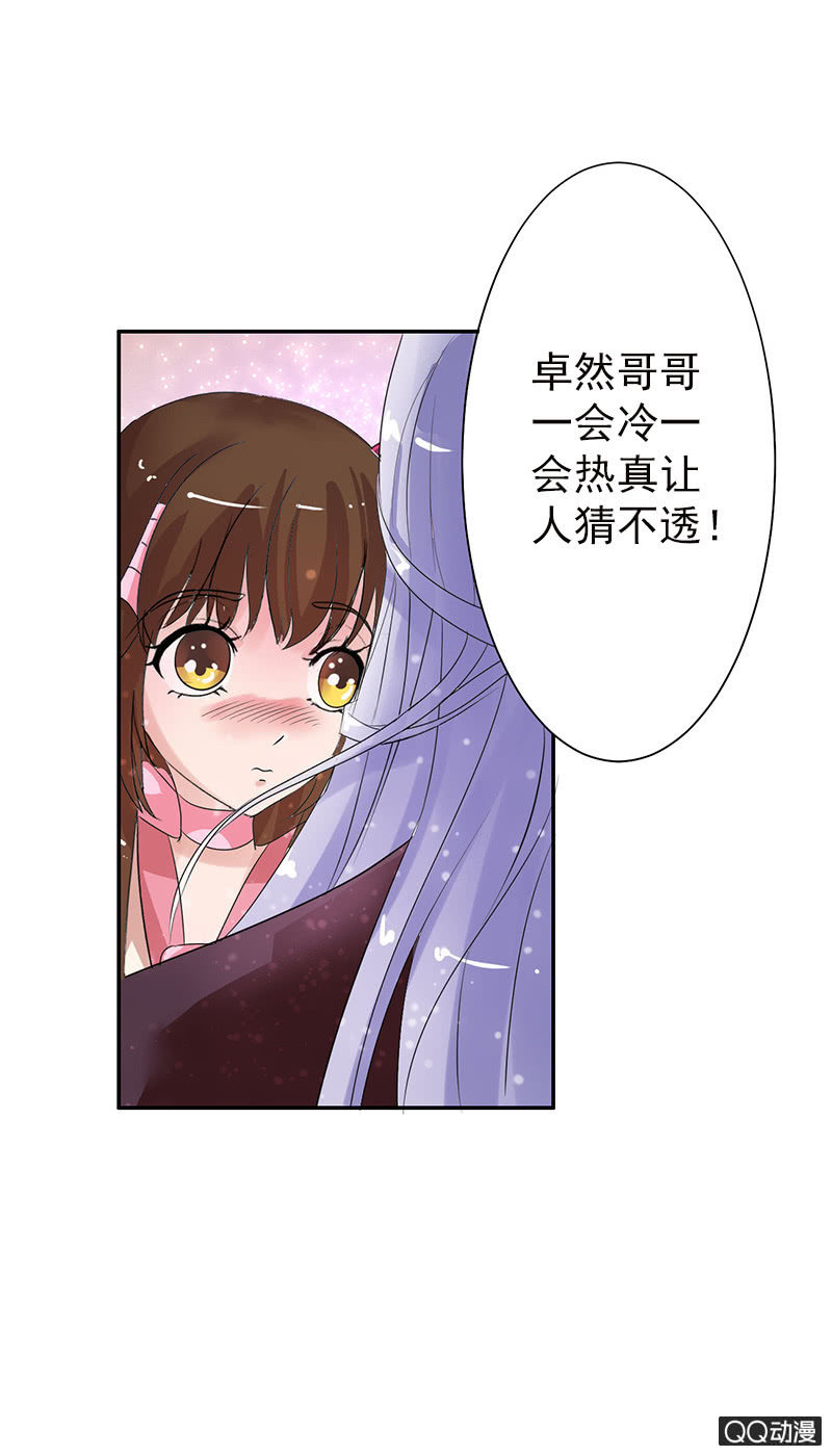 第四十九话：误会-第52话