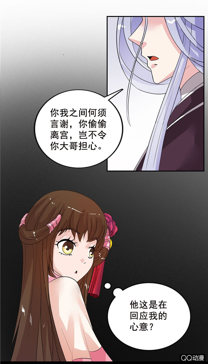 第四十九话：误会-第52话