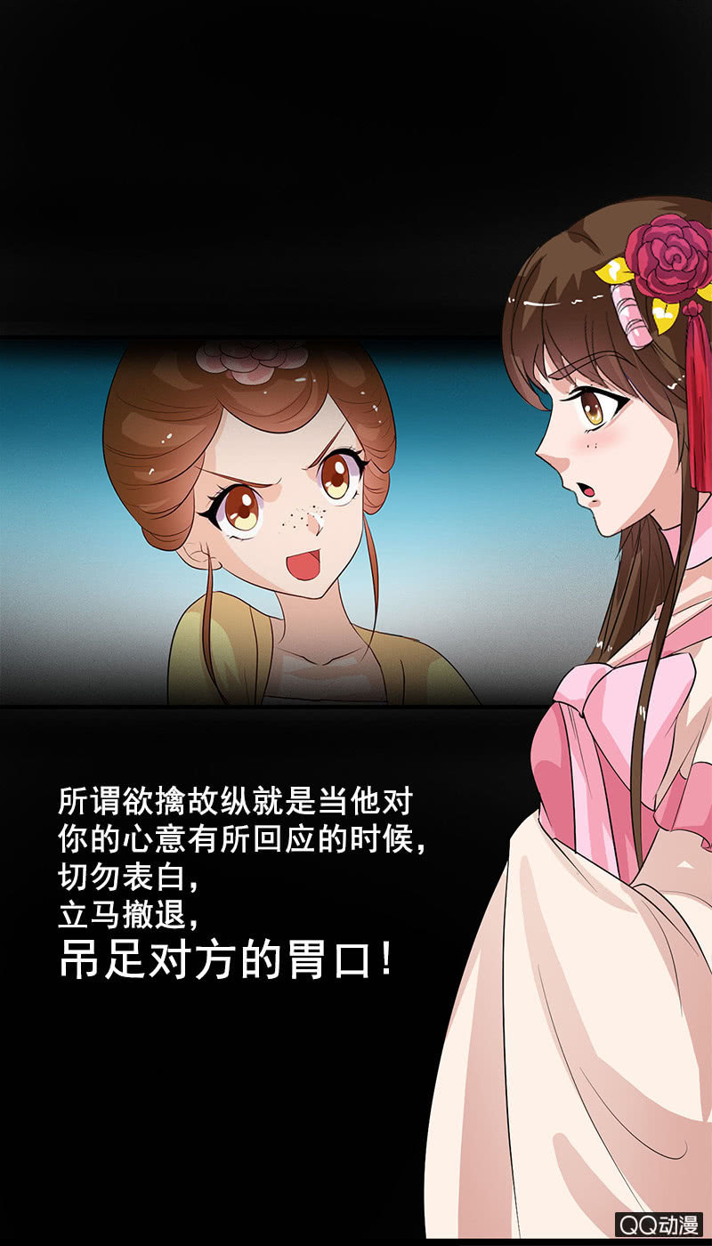 第四十九话：误会-第52话