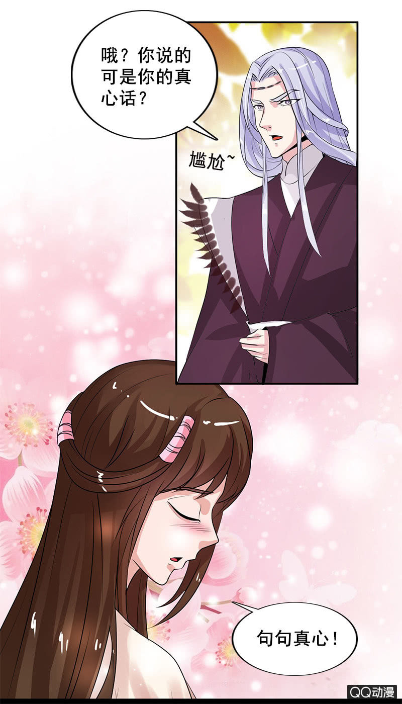 第四十九话：误会-第52话