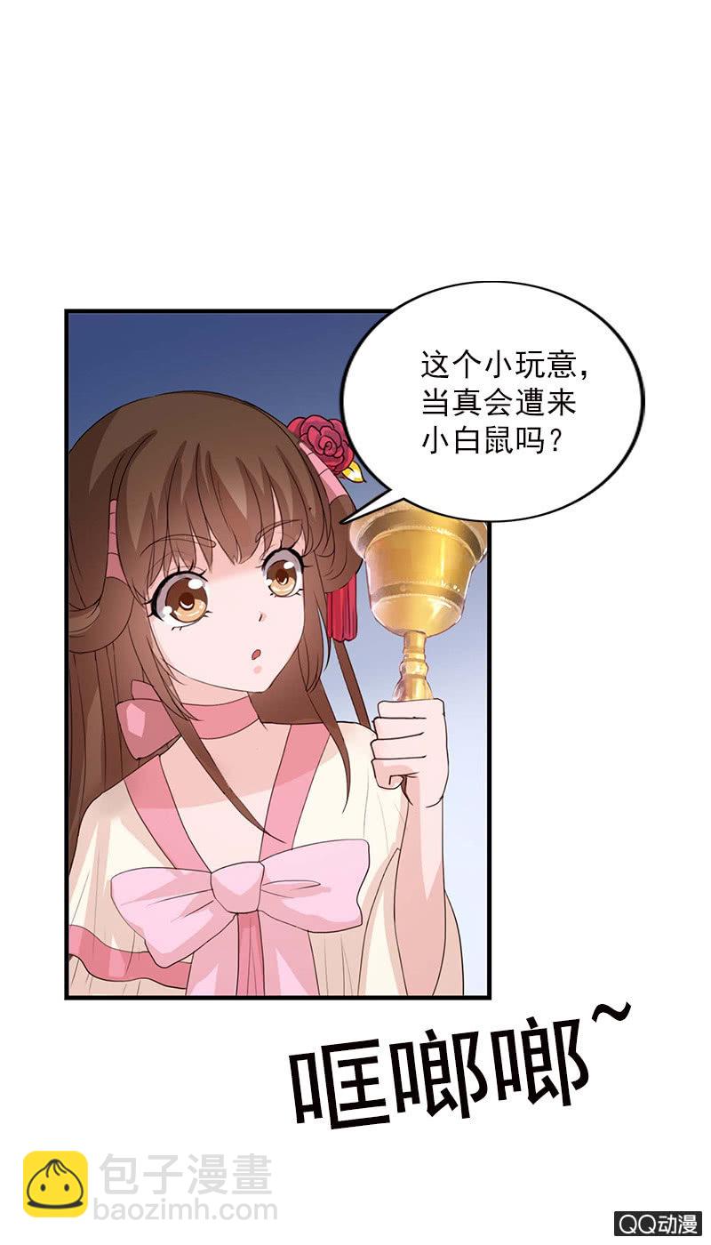 第四十九话：误会-第52话