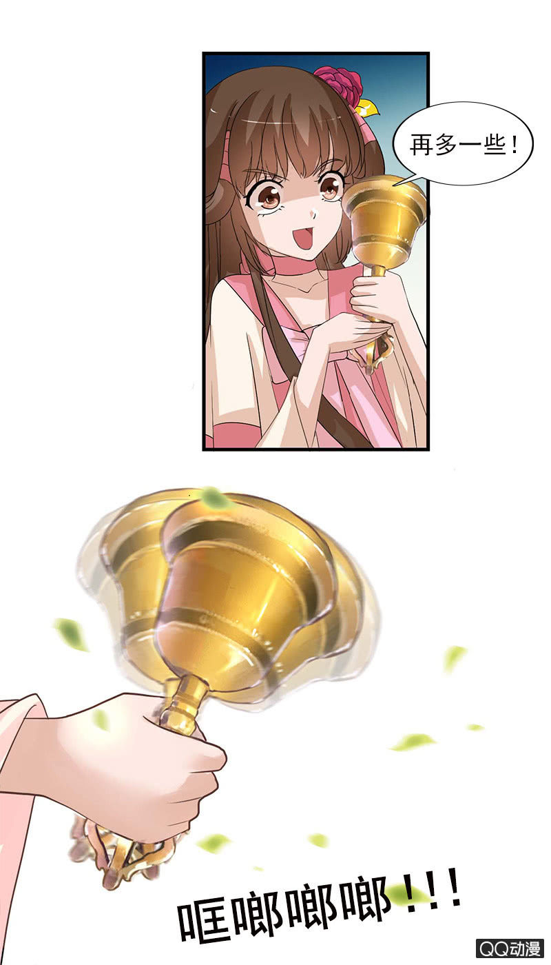 第四十九话：误会-第52话