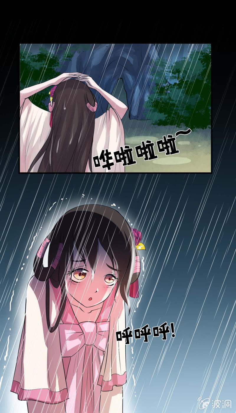 第五十一话：嫌隙-第54话