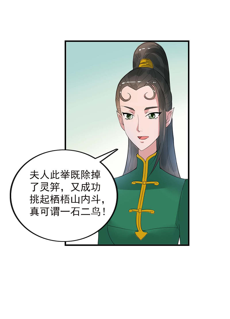 第五十三话：深夜惊魂-第56话