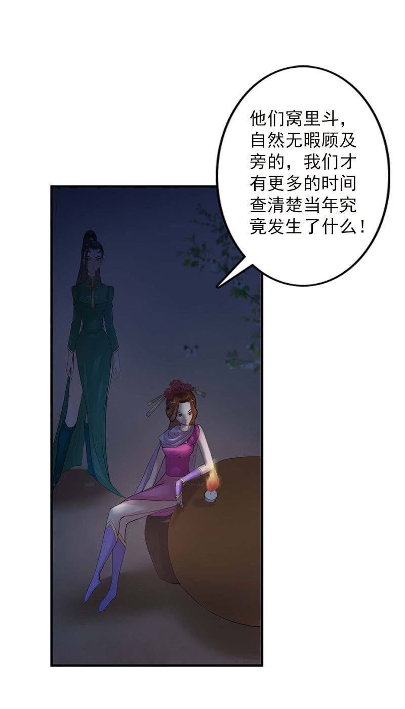 第五十三话：深夜惊魂-第56话