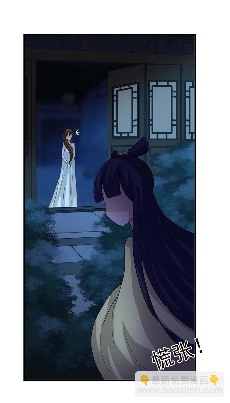 第五十三话：深夜惊魂-第56话