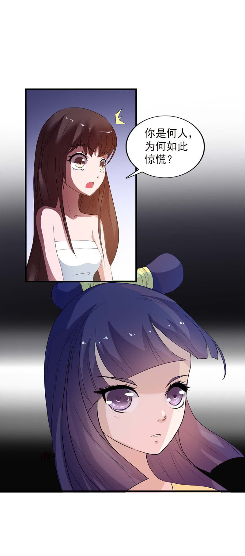 第五十三话：深夜惊魂-第56话