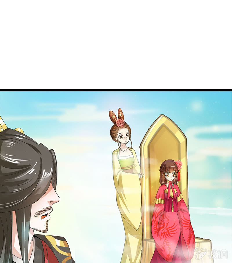 第五十九话：敢勾引本君的女儿？！-第62话