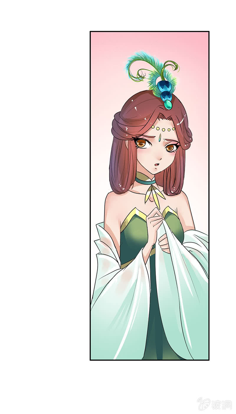 第五十九话：敢勾引本君的女儿？！-第62话