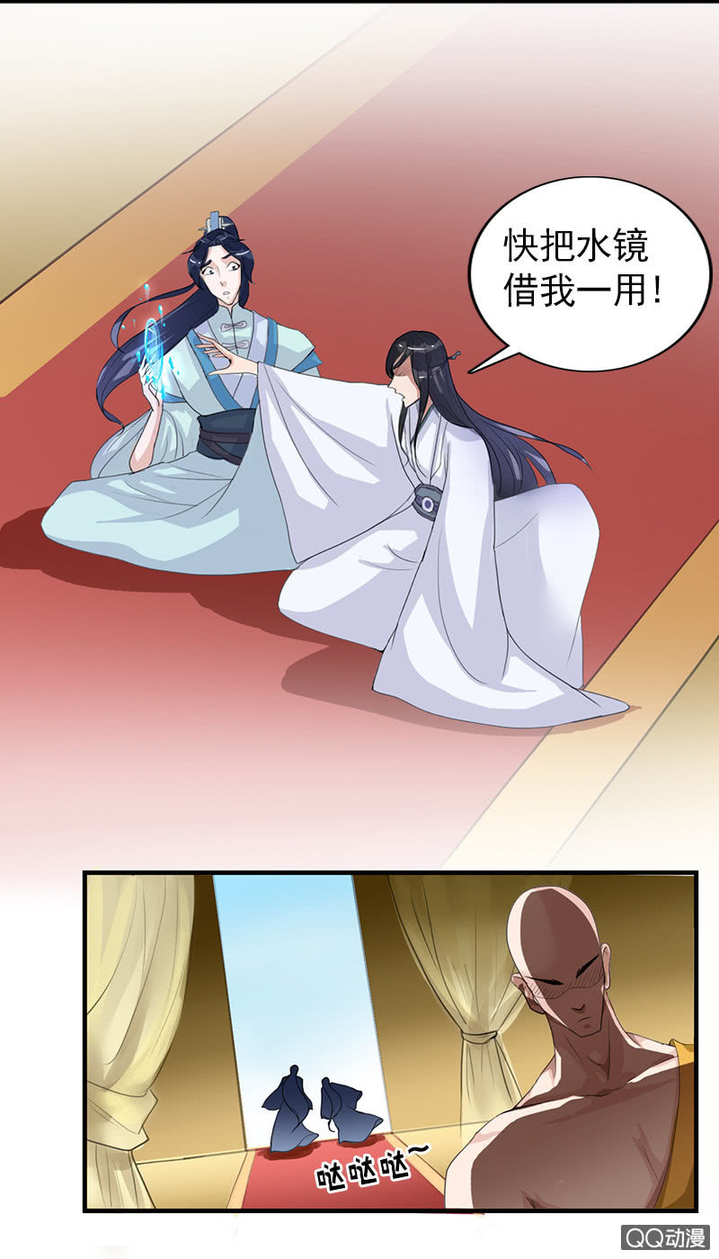 第六十一话：别给我添乱-第64话