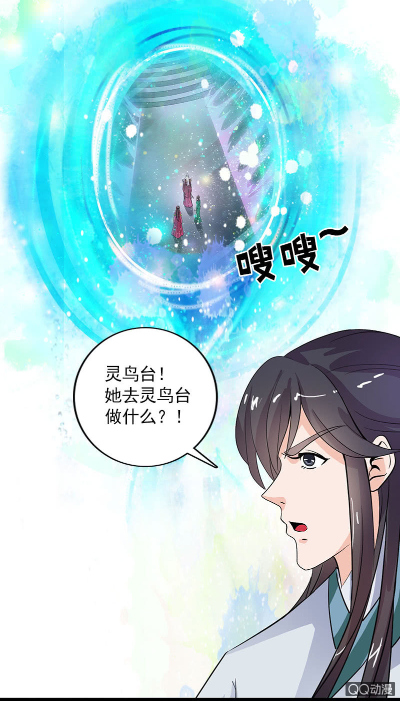 第六十一话：别给我添乱-第64话