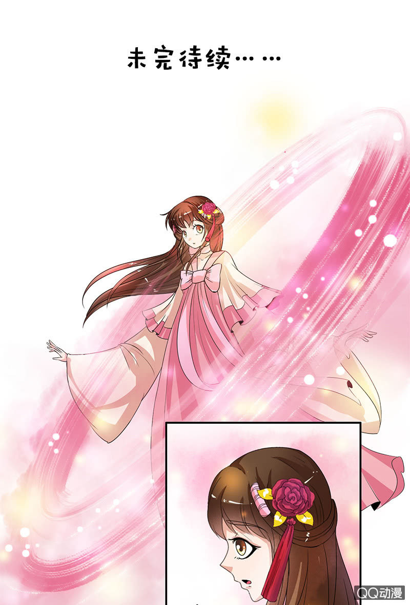 第六十一话：别给我添乱-第64话