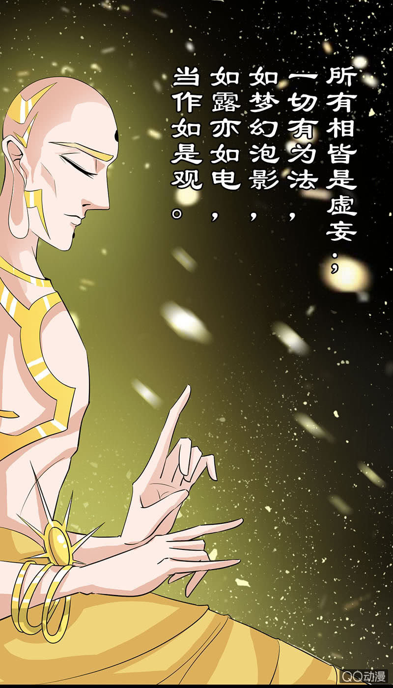 第六十一话：别给我添乱-第64话