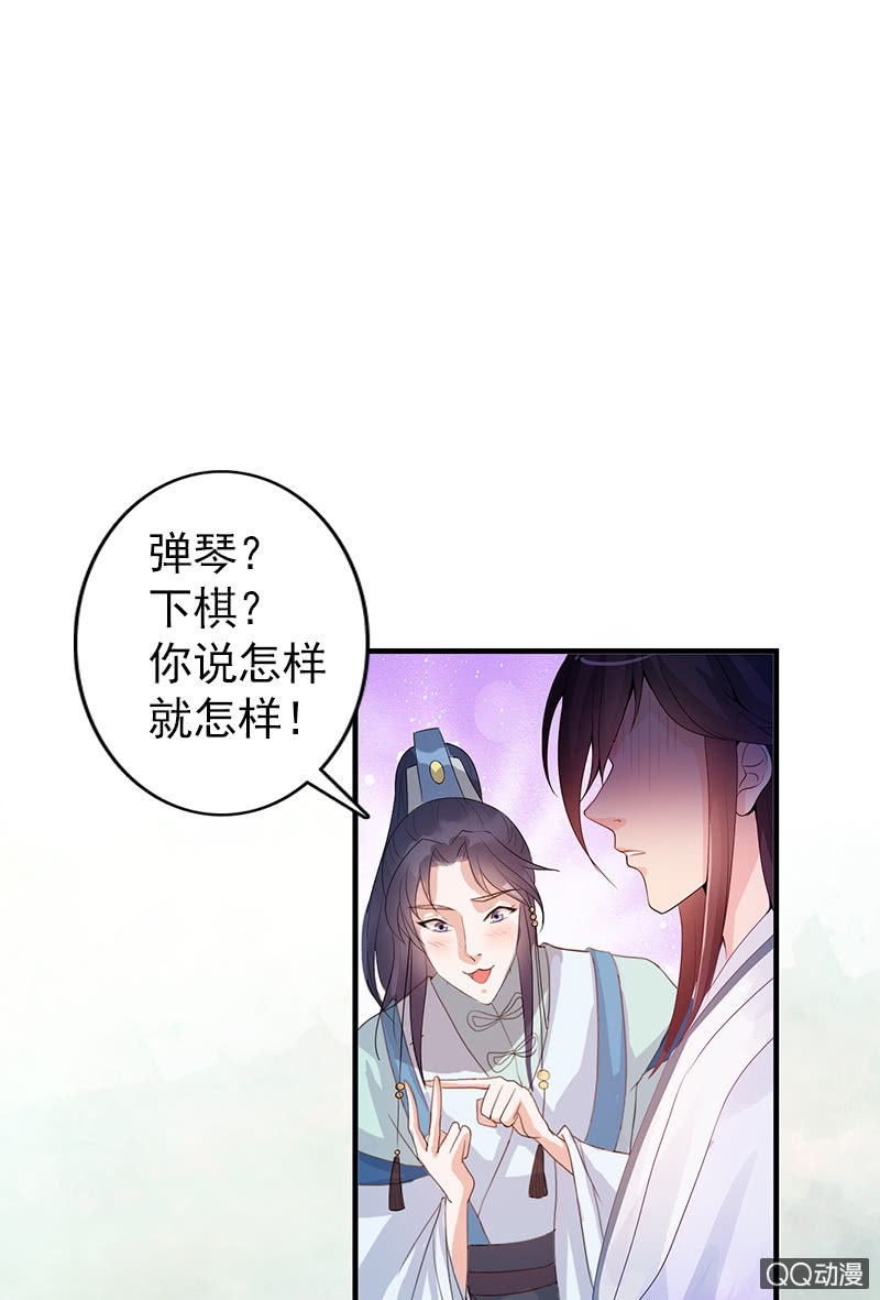 第六十一话：别给我添乱-第64话