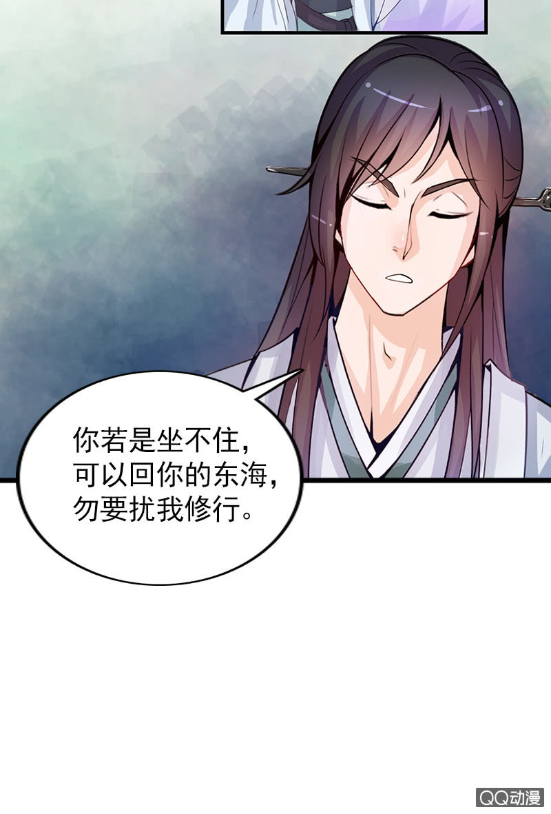 第六十一话：别给我添乱-第64话