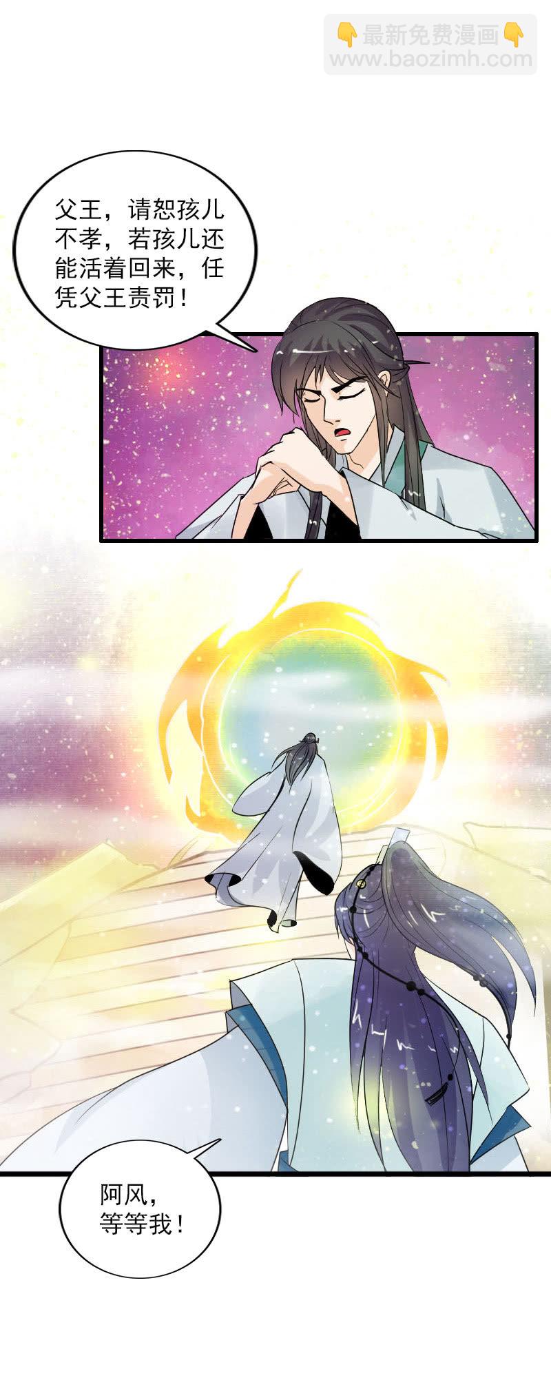 第六十三话：知道吗，这样很危险！-第66话