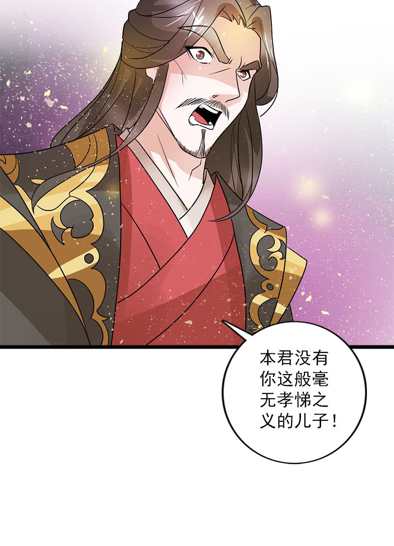 第六十三话：知道吗，这样很危险！-第66话