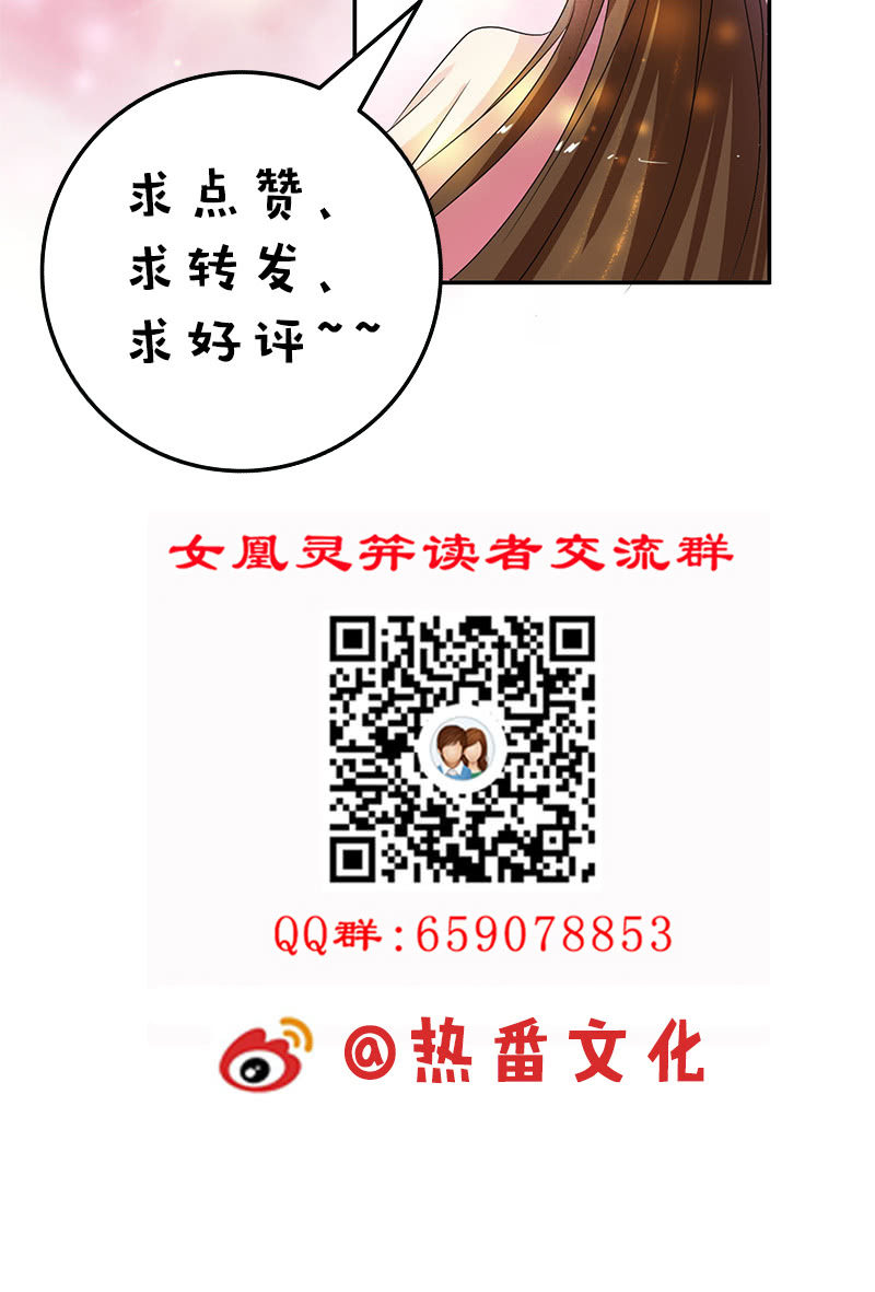 第六十三话：知道吗，这样很危险！-第66话