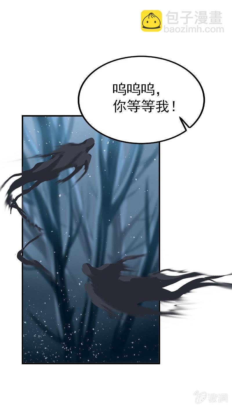 第六十五话：女人真麻烦！-第68话