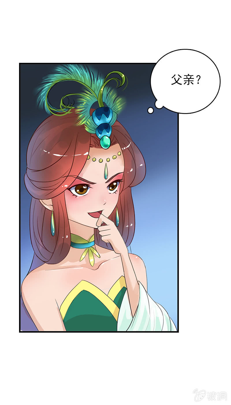 第六十五话：女人真麻烦！-第68话