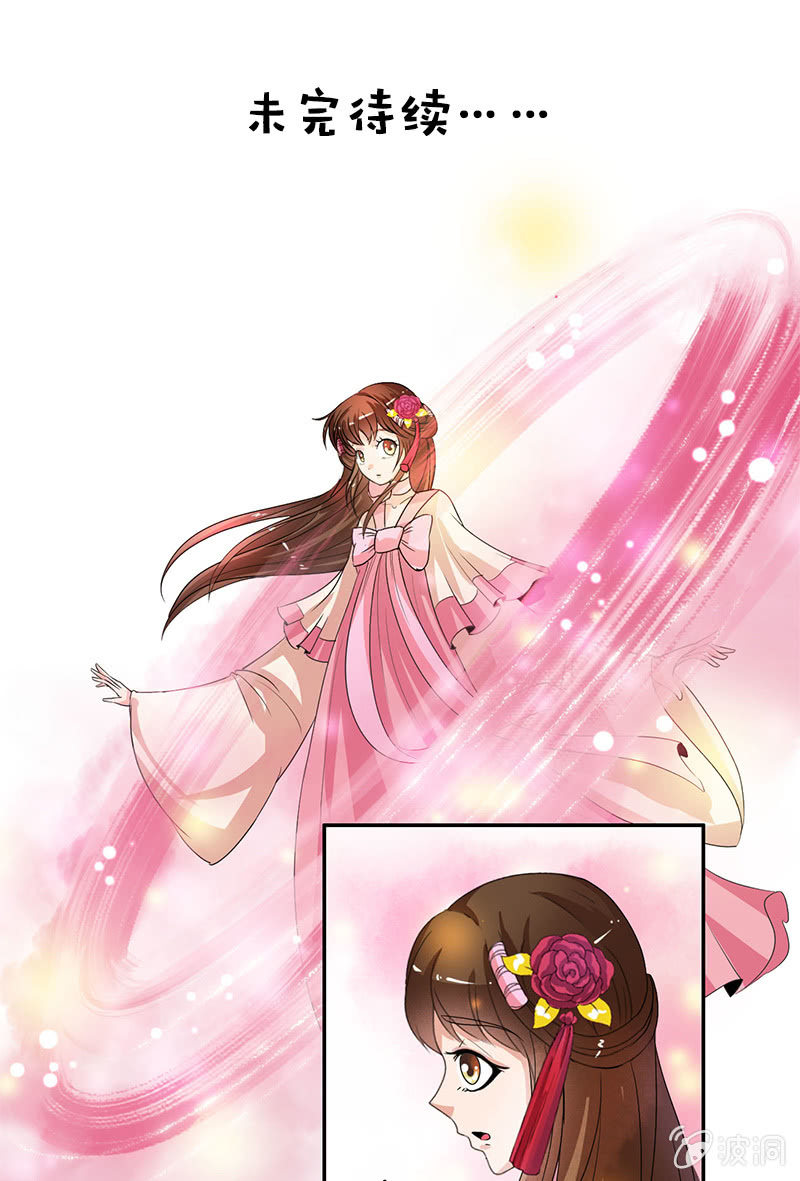 第六十五话：女人真麻烦！-第68话