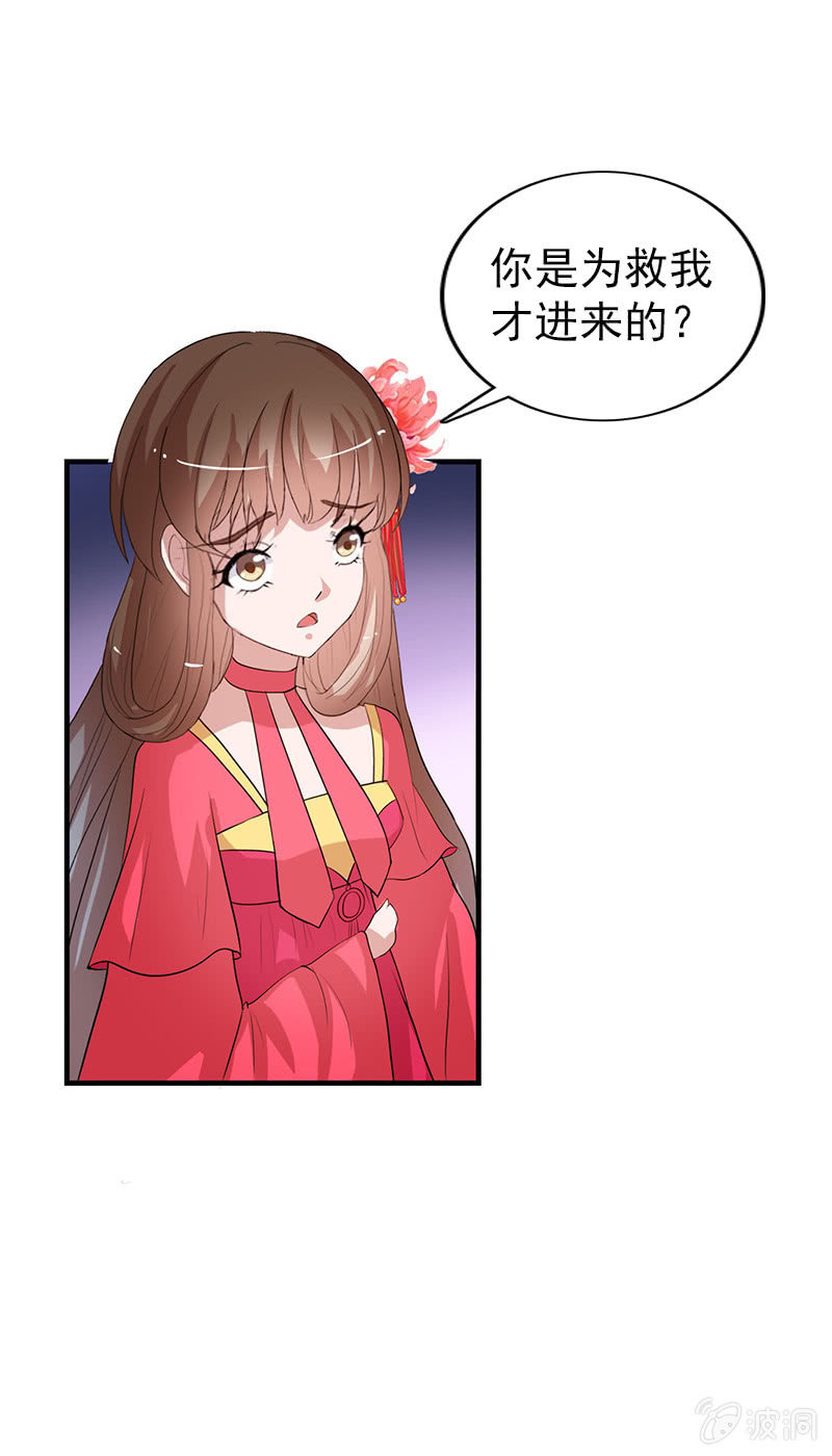 第六十五话：女人真麻烦！-第68话