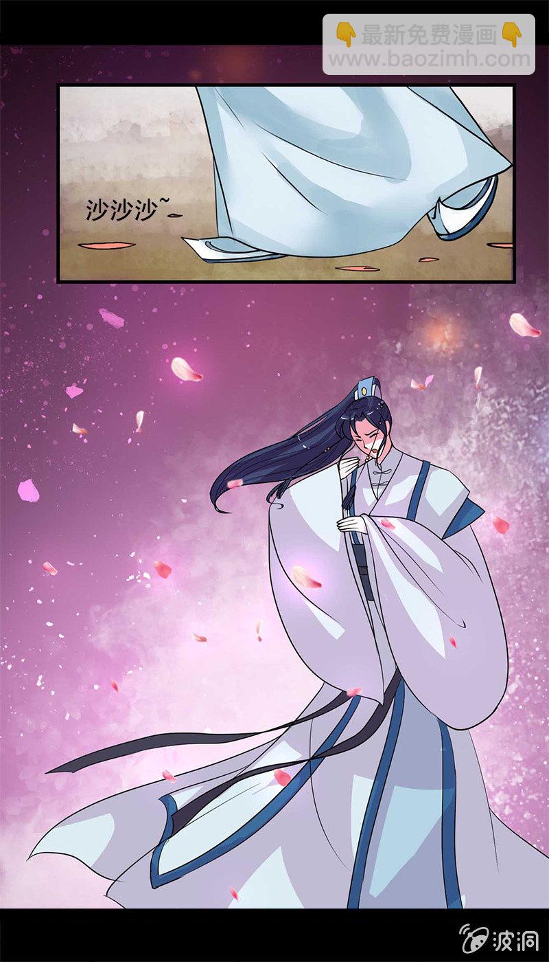 第六十九话：小龙儿，是你吗？-第72话