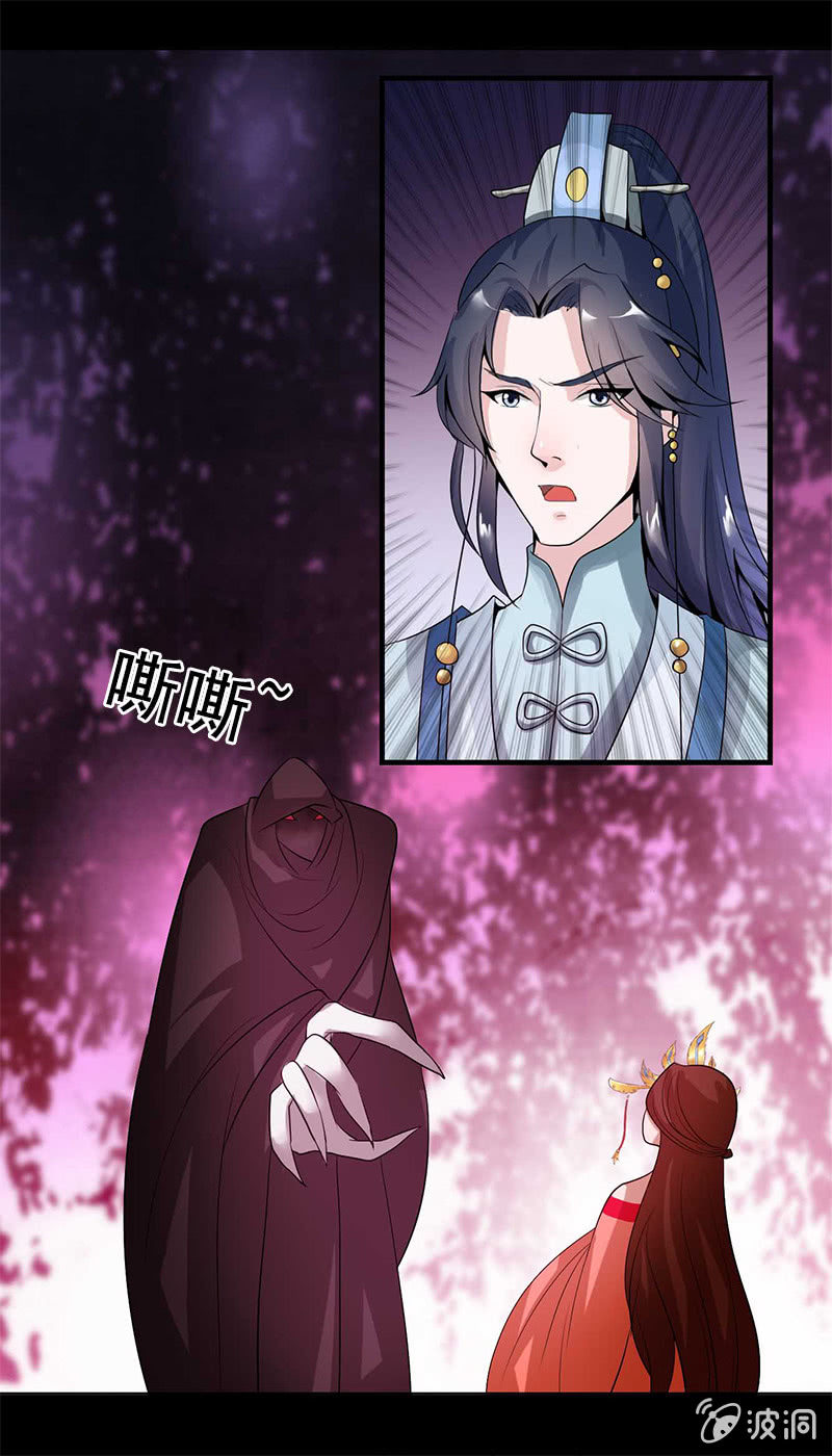 第六十九话：小龙儿，是你吗？-第72话