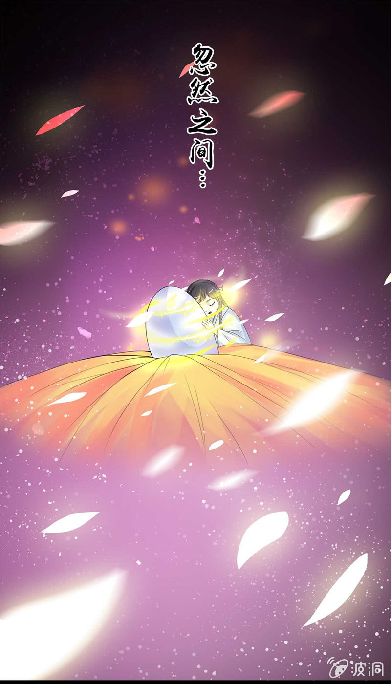 第六十九话：小龙儿，是你吗？-第72话